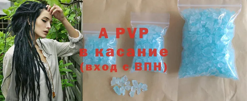 ОМГ ОМГ зеркало  Ковылкино  darknet клад  Alpha PVP крисы CK 