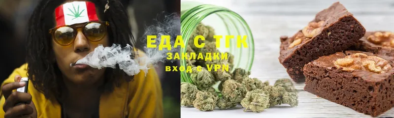 цена   Ковылкино  MEGA   Cannafood конопля 